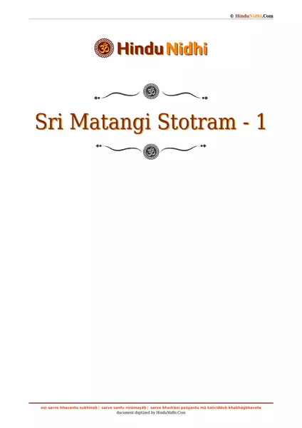 Sri Matangi Stotram - 1 PDF