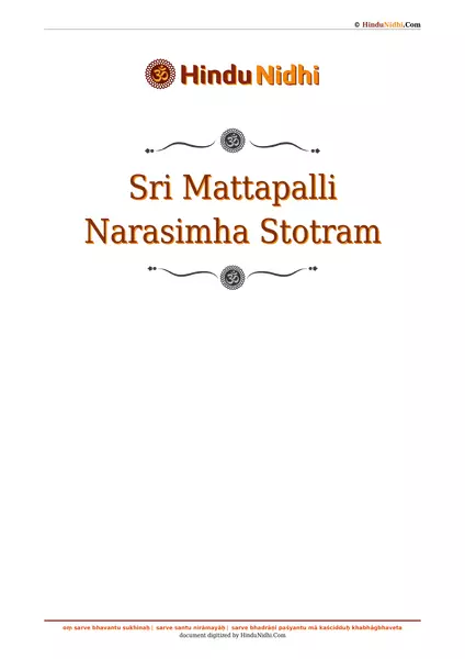 Sri Mattapalli Narasimha Stotram PDF