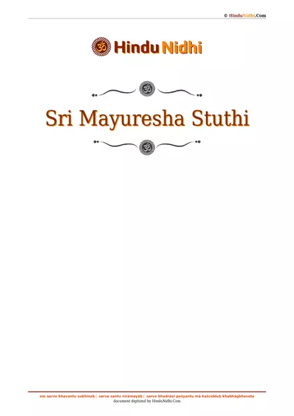 Sri Mayuresha Stuthi PDF