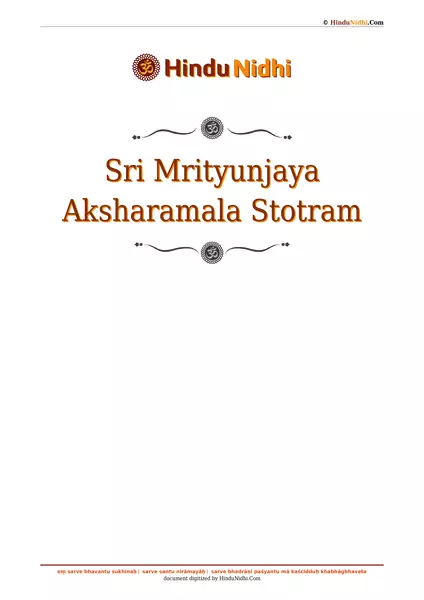 Sri Mrityunjaya Aksharamala Stotram PDF