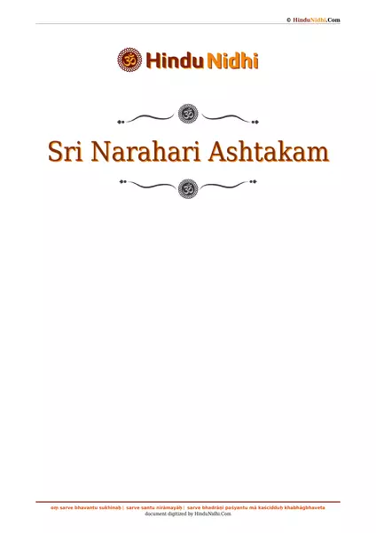 Sri Narahari Ashtakam PDF