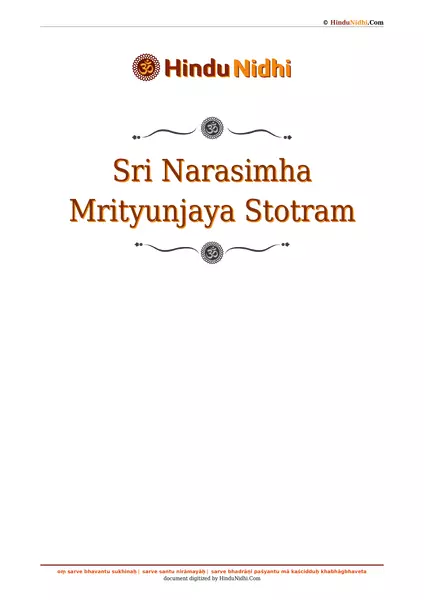 Sri Narasimha Mrityunjaya Stotram PDF