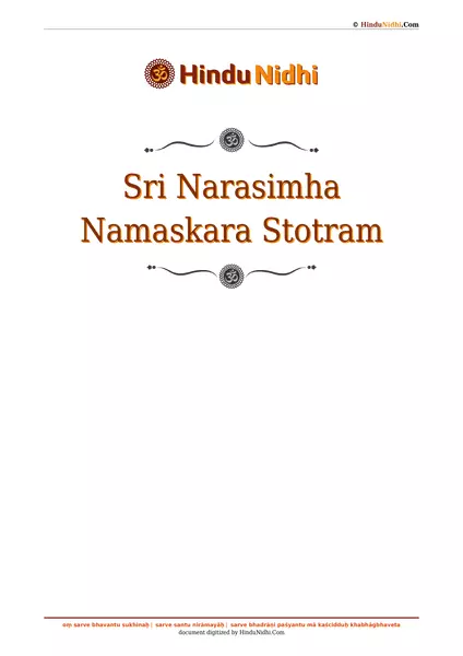 Sri Narasimha Namaskara Stotram PDF