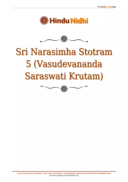 Sri Narasimha Stotram 5 (Vasudevananda Saraswati Krutam) PDF