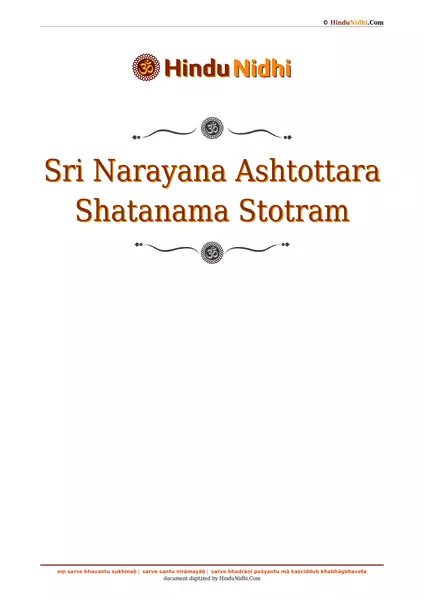 Sri Narayana Ashtottara Shatanama Stotram PDF