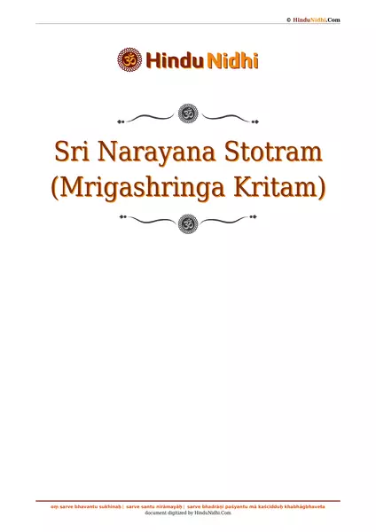 Sri Narayana Stotram (Mrigashringa Kritam) PDF