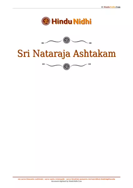 Sri Nataraja Ashtakam PDF