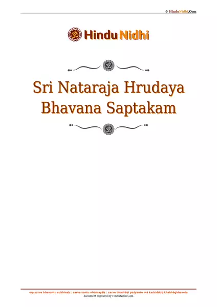 Sri Nataraja Hrudaya Bhavana Saptakam PDF