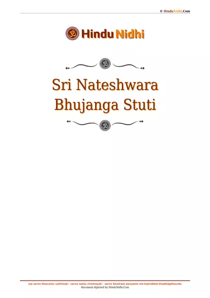 Sri Nateshwara Bhujanga Stuti PDF