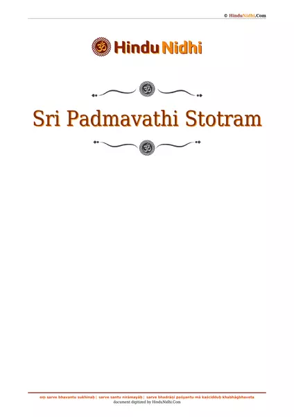 Sri Padmavathi Stotram PDF