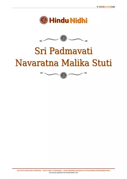 Sri Padmavati Navaratna Malika Stuti PDF