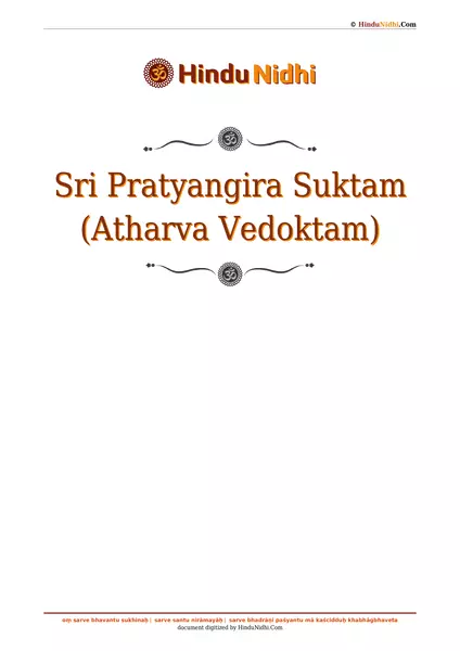 Sri Pratyangira Suktam (Atharva Vedoktam) PDF