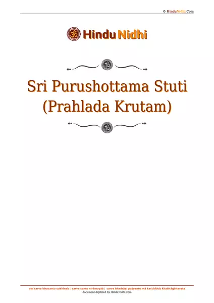 Sri Purushottama Stuti (Prahlada Krutam) PDF