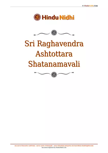 Sri Raghavendra Ashtottara Shatanamavali PDF