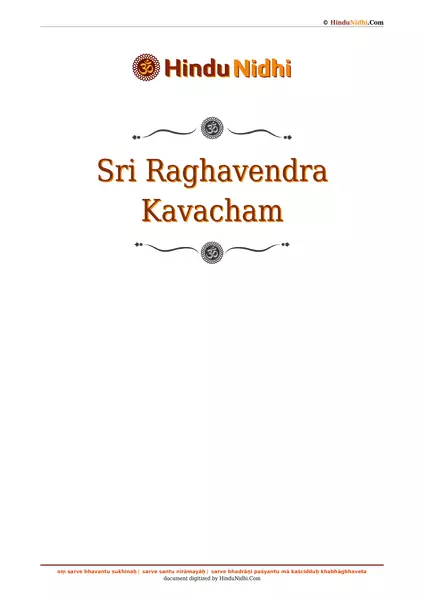 Sri Raghavendra Kavacham PDF