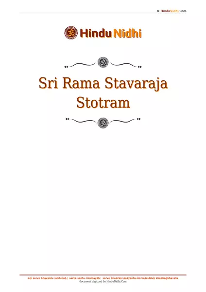 Sri Rama Stavaraja Stotram PDF