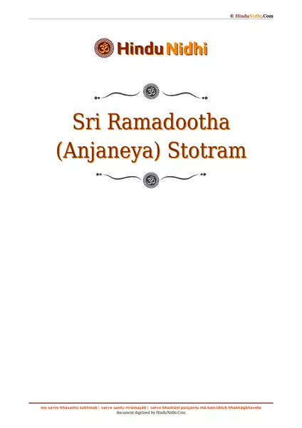 Sri Ramadootha (Anjaneya) Stotram PDF