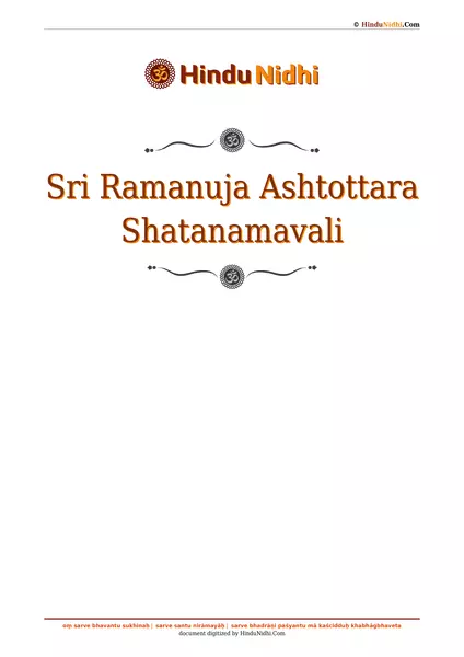 Sri Ramanuja Ashtottara Shatanamavali PDF