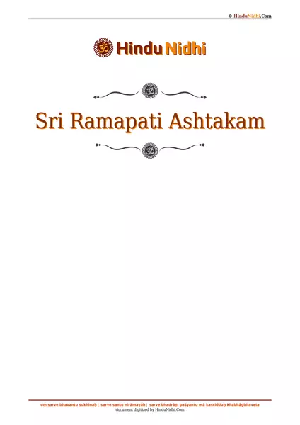 Sri Ramapati Ashtakam PDF