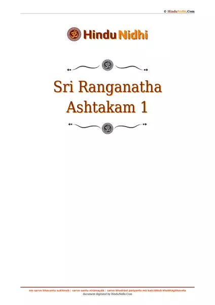 Sri Ranganatha Ashtakam 1 PDF