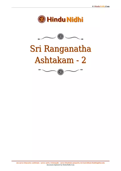 Sri Ranganatha Ashtakam - 2 PDF