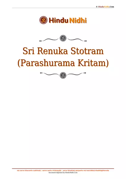 Sri Renuka Stotram (Parashurama Kritam) PDF