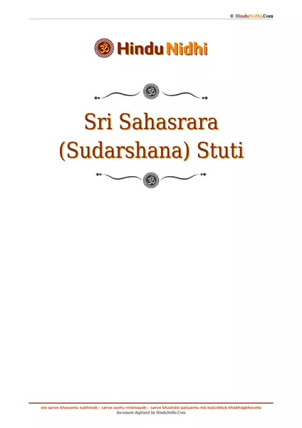 Sri Sahasrara (Sudarshana) Stuti PDF