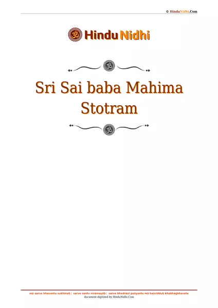 Sri Sai baba Mahima Stotram PDF