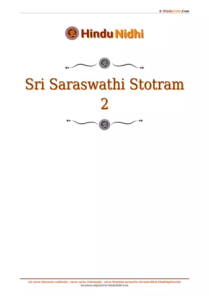 Sri Saraswathi Stotram 2 PDF