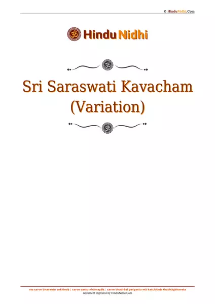 Sri Saraswati Kavacham (Variation) PDF