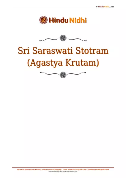 Sri Saraswati Stotram (Agastya Krutam) PDF