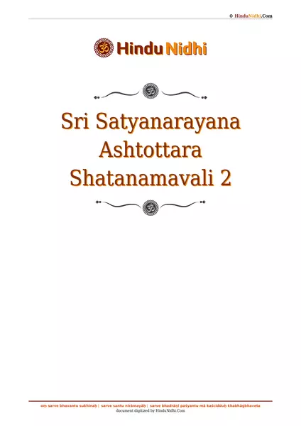 Sri Satyanarayana Ashtottara Shatanamavali 2 PDF