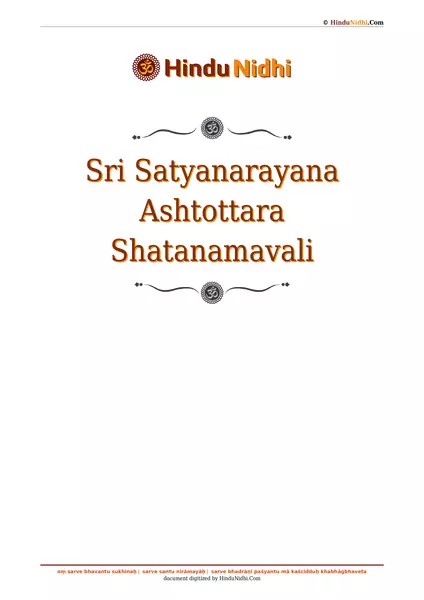 Sri Satyanarayana Ashtottara Shatanamavali PDF