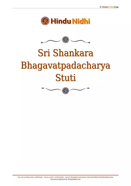 Sri Shankara Bhagavatpadacharya Stuti PDF