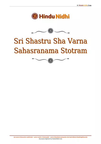 Sri Shastru Sha Varna Sahasranama Stotram PDF