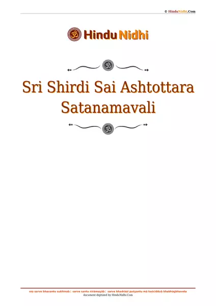 Sri Shirdi Sai Ashtottara Satanamavali PDF