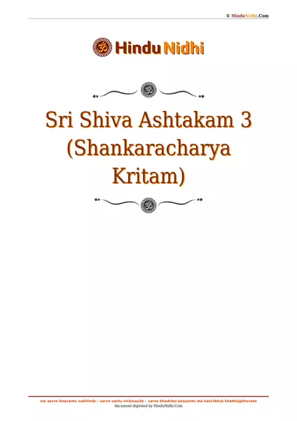 Sri Shiva Ashtakam 3 (Shankaracharya Kritam) PDF