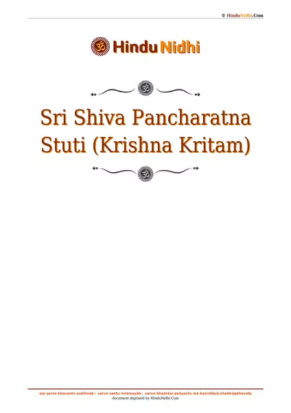 Sri Shiva Pancharatna Stuti (Krishna Kritam) PDF