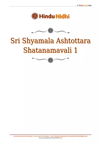 Sri Shyamala Ashtottara Shatanamavali 1 PDF