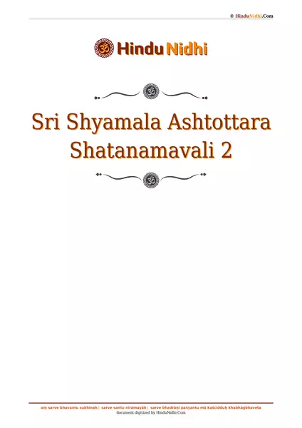 Sri Shyamala Ashtottara Shatanamavali 2 PDF