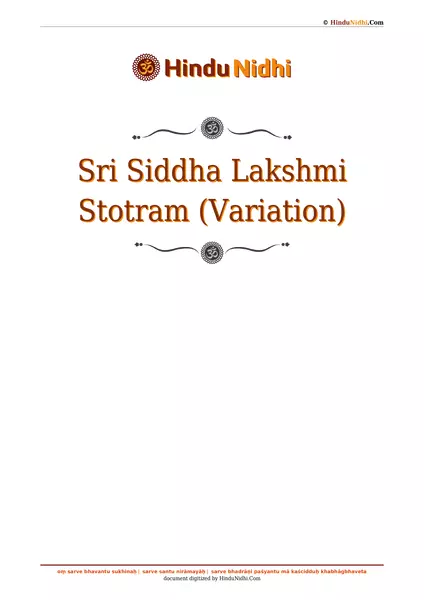 Sri Siddha Lakshmi Stotram (Variation) PDF