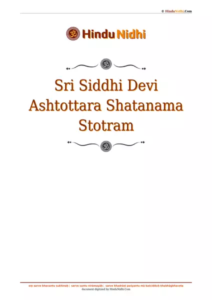 Sri Siddhi Devi Ashtottara Shatanama Stotram PDF