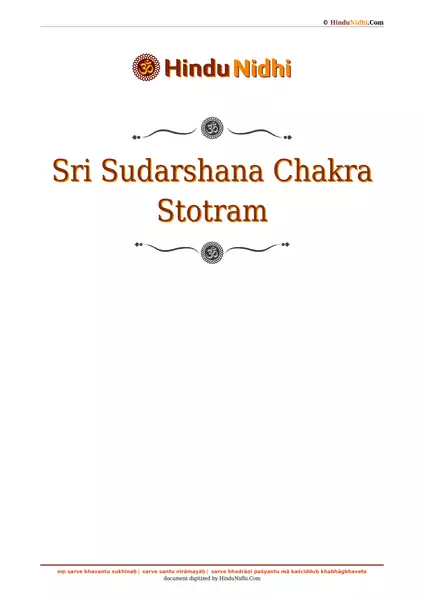 Sri Sudarshana Chakra Stotram PDF