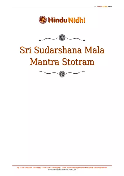 Sri Sudarshana Mala Mantra Stotram PDF