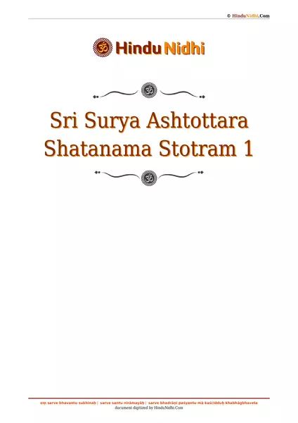 Sri Surya Ashtottara Shatanama Stotram 1 PDF