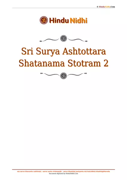 Sri Surya Ashtottara Shatanama Stotram 2 PDF