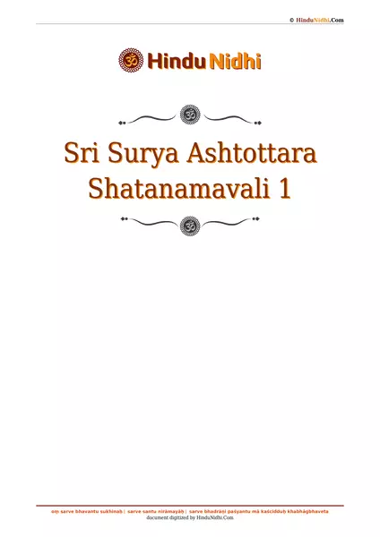 Sri Surya Ashtottara Shatanamavali 1 PDF