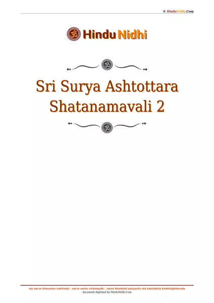 Sri Surya Ashtottara Shatanamavali 2 PDF