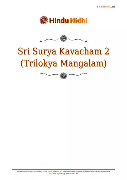 Sri Surya Kavacham 2 (Trilokya Mangalam) PDF