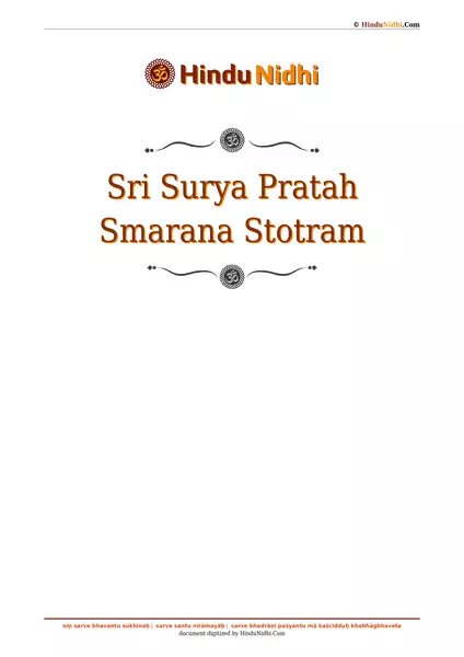 Sri Surya Pratah Smarana Stotram PDF